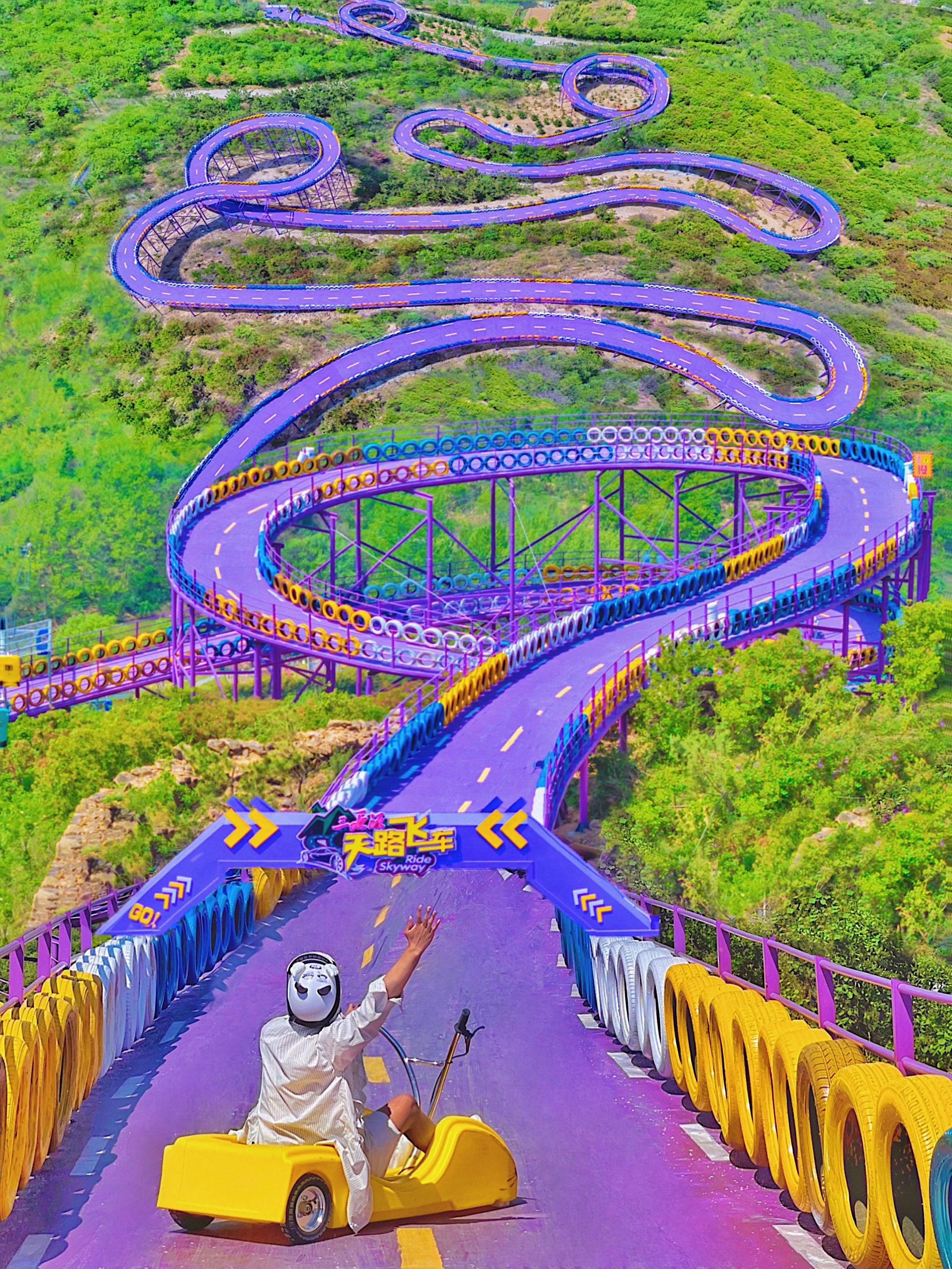 QQ飞车现实版❗️淄博这个山野乐园泰酷啦 啊啊啊 再也不用羡慕杭州了❗...