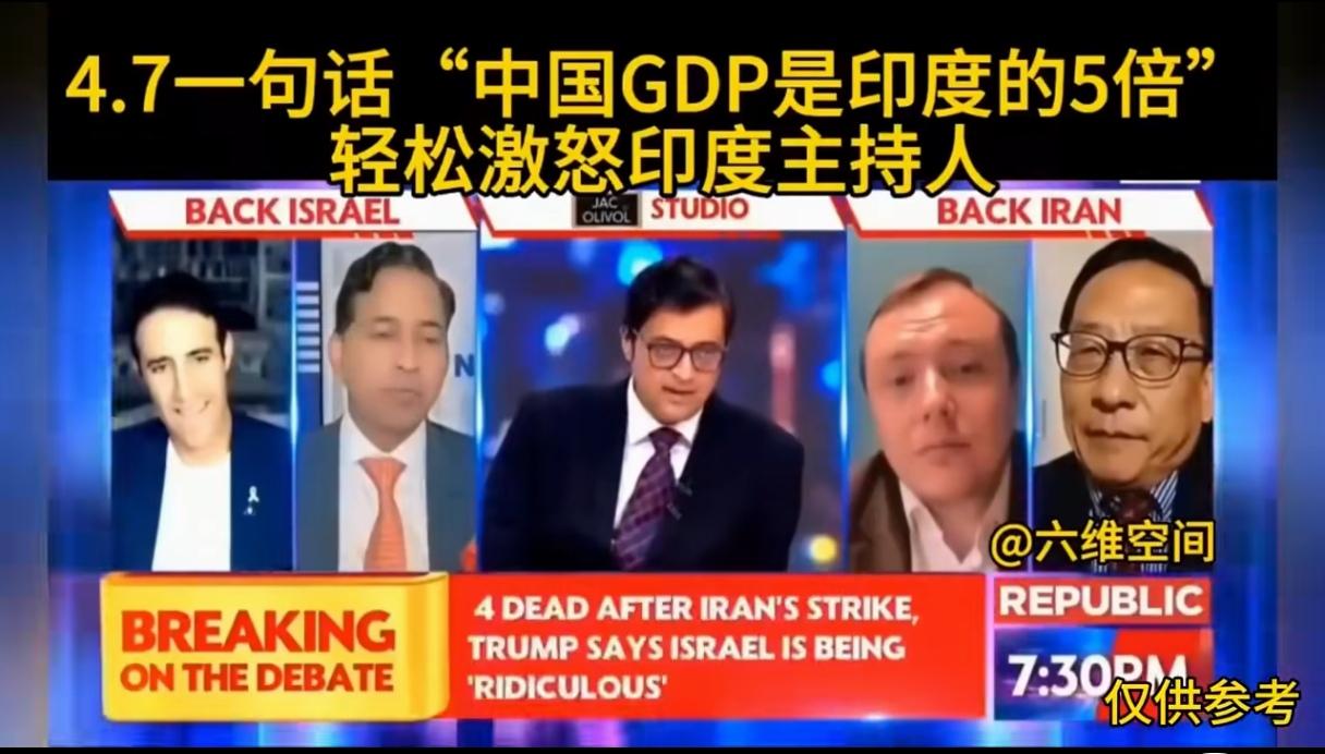 印度处处以中国为目标，站在他们的立场上看也许是对的，但他们的盲目自大会扼杀他们的