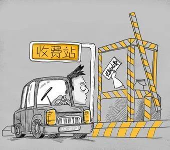 205国道收费站撤销？原来是一个美丽的误会。
江苏省政府批复同意205国道宿淮收