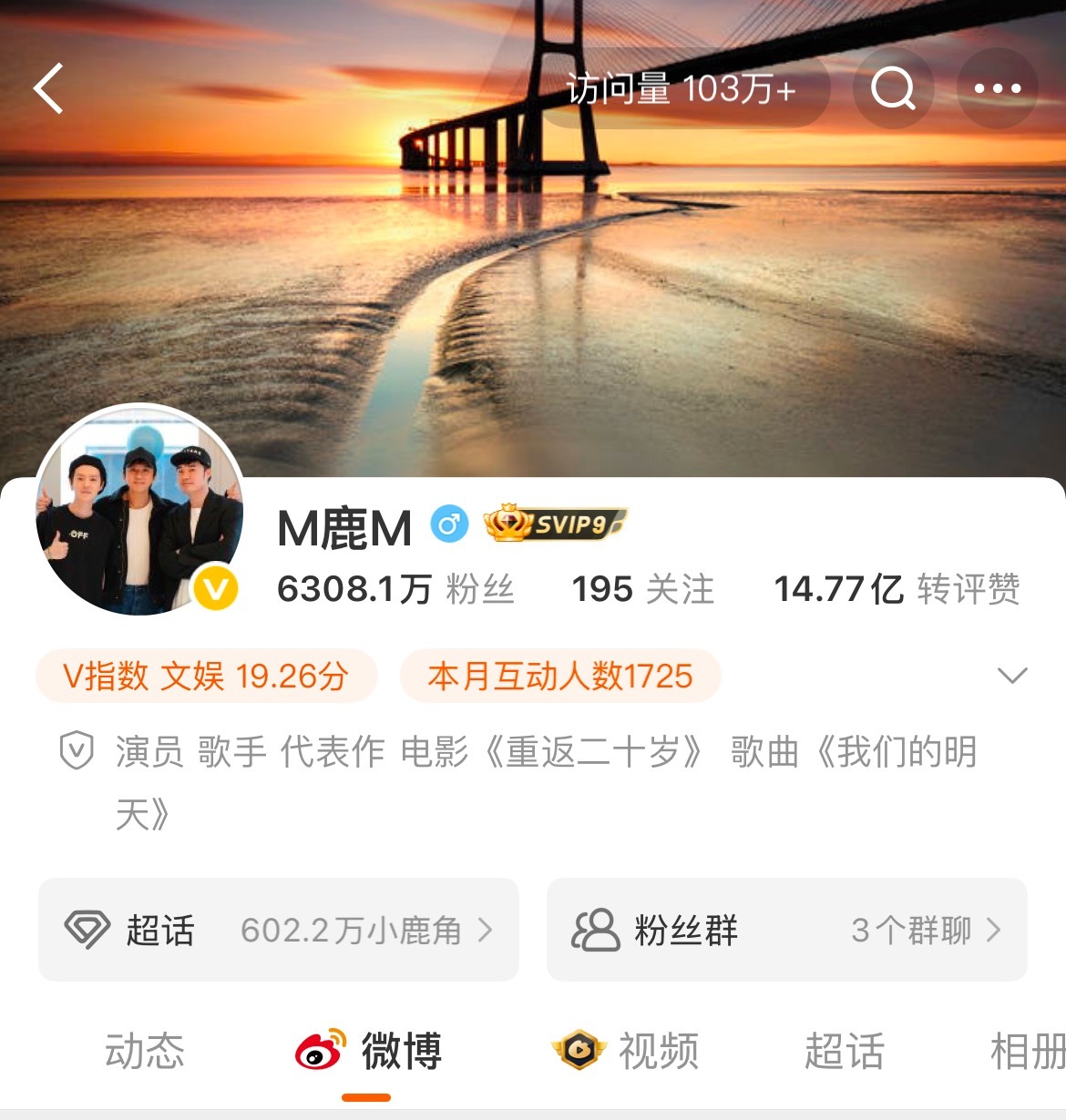 恐怖如斯这个鹿晗出来就是全面开花[awsl][awsl][awsl]七月会有新的