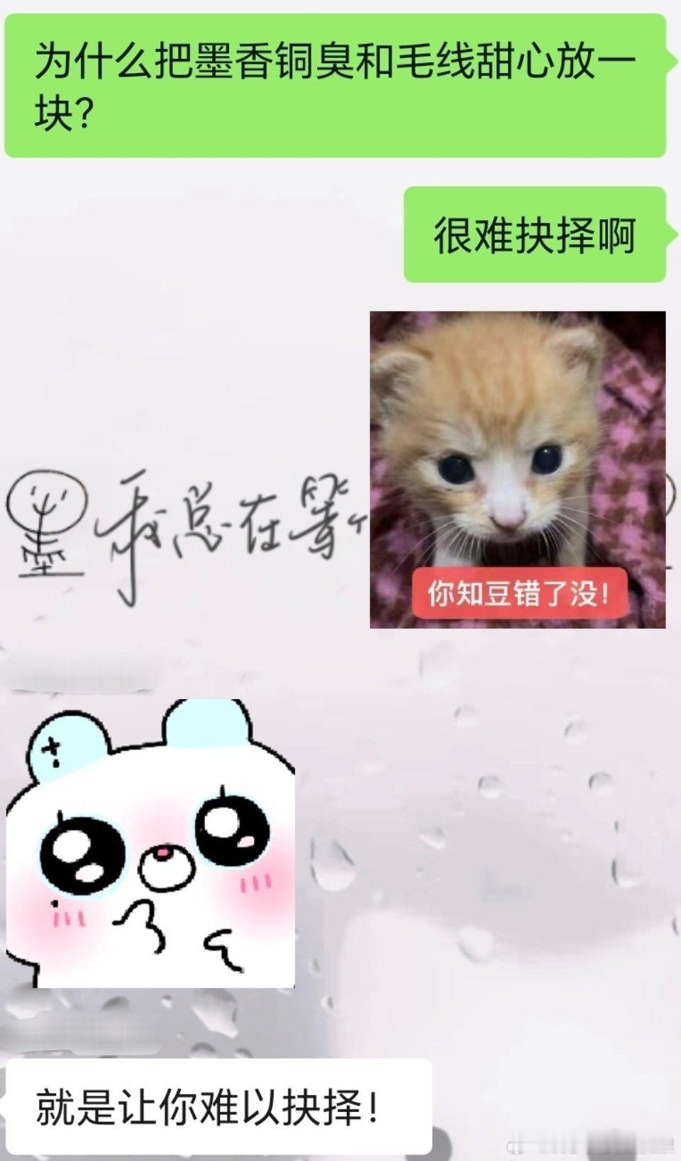 很难抉择啊！！！
