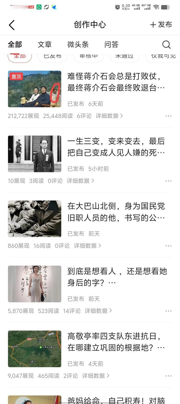 想不通 ，我真的想不通
不知有没有人和我一样有此同感
再怎么说，我也是写个爆款的