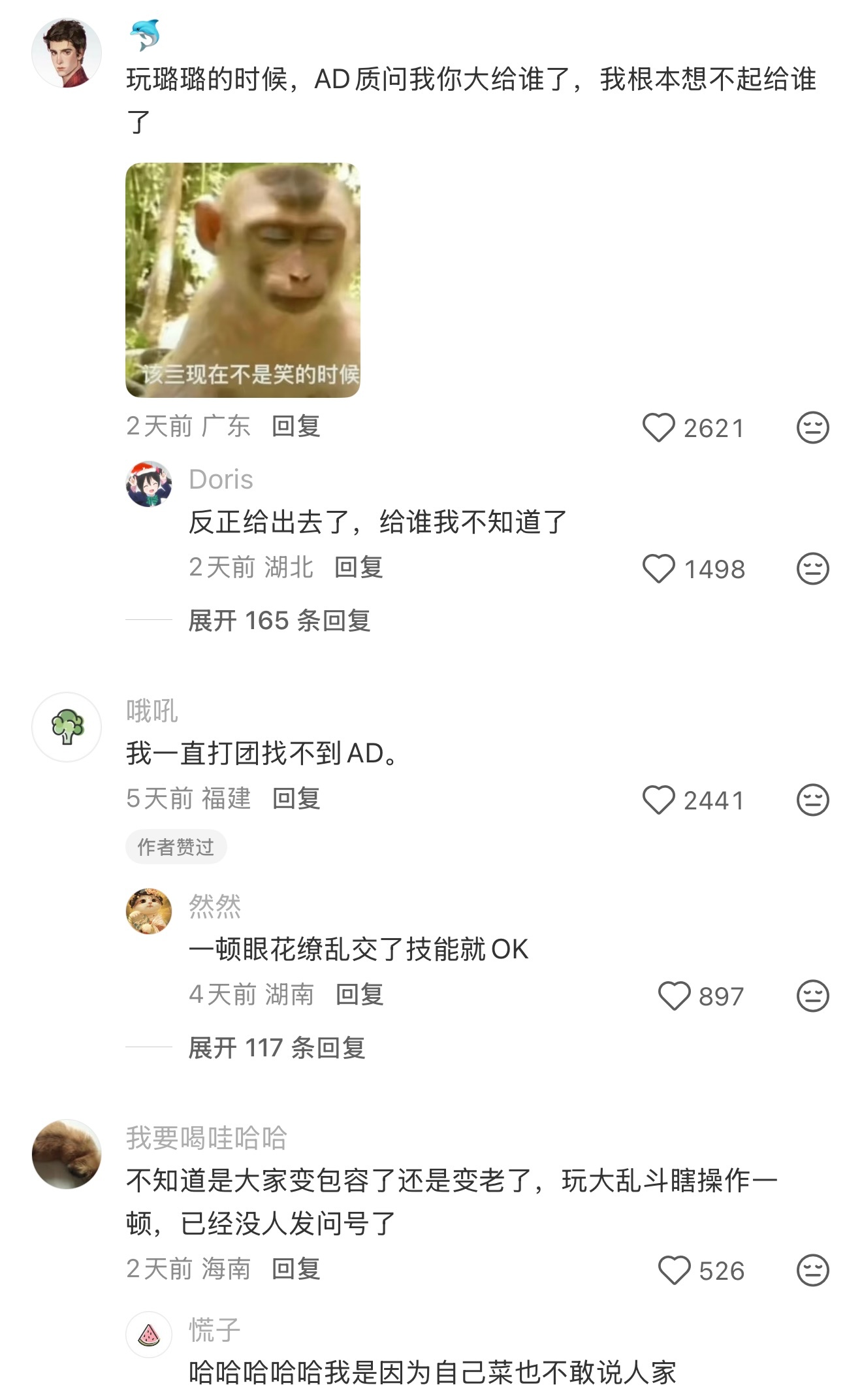 说说你的《英雄联盟人口老龄化》特征有哪些？英雄联盟