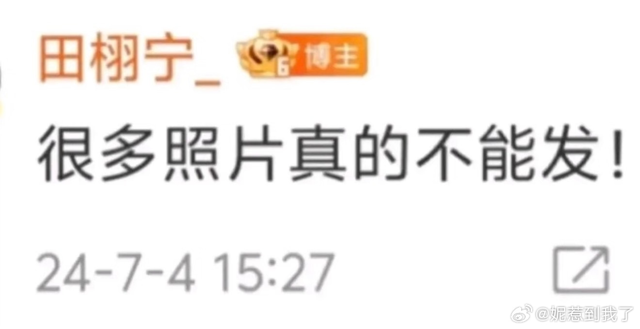 网页链接田雷继续 