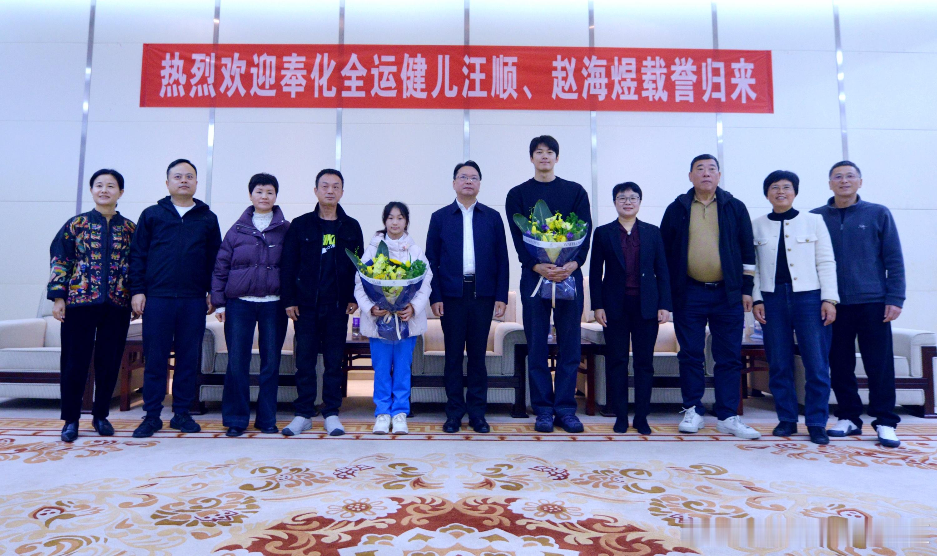 11月30日上午，宁波市奉化区领导会见奉化区全运会冠军汪顺、赵海煜一行。汪顺的第