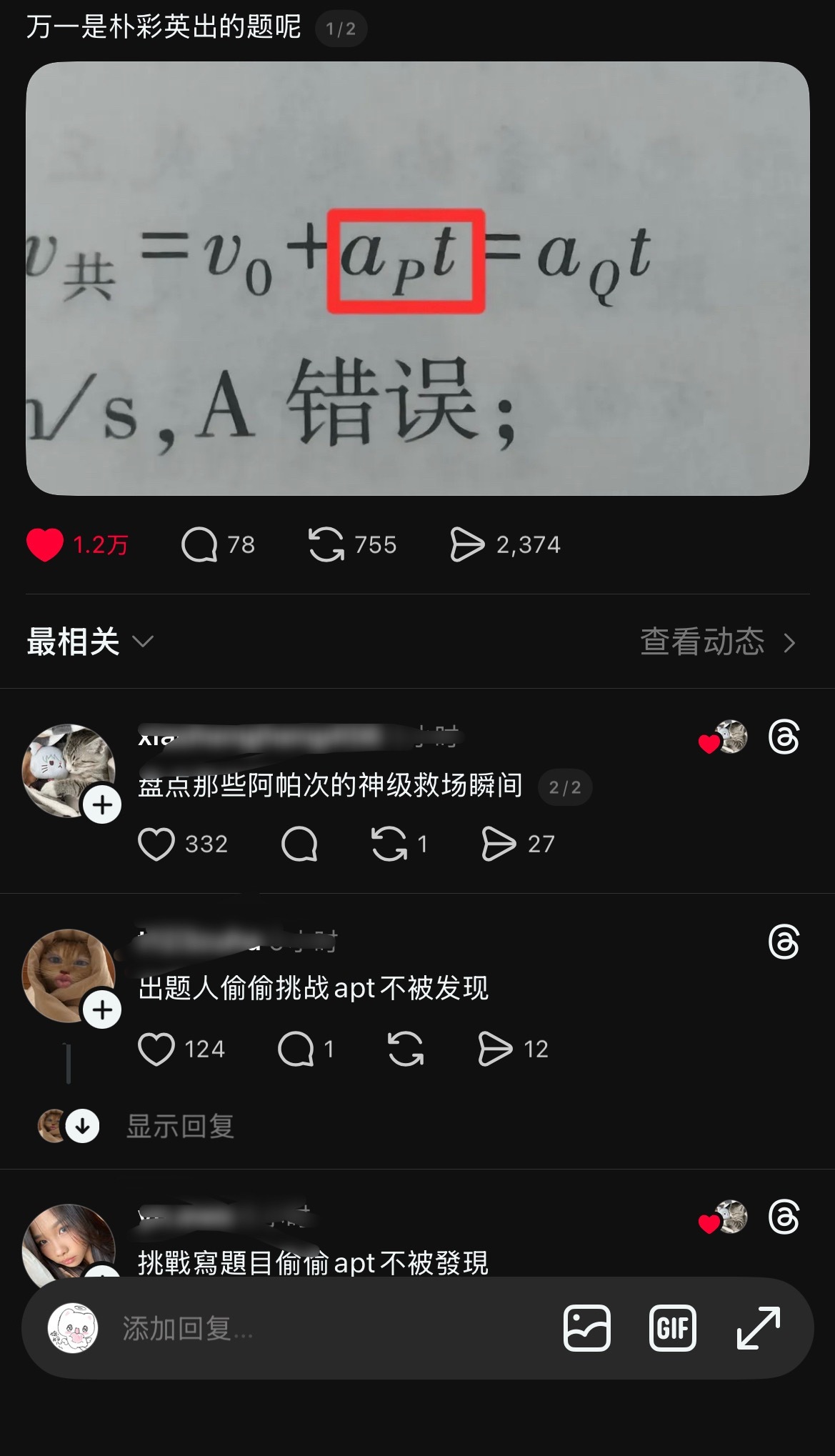 我笑喷了啊啊啊啊 
