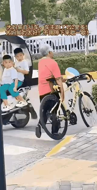 偷车的大妈可真下力气，居然扛着车子走了整整一公里才到家，这世间之大，真是无奇不有