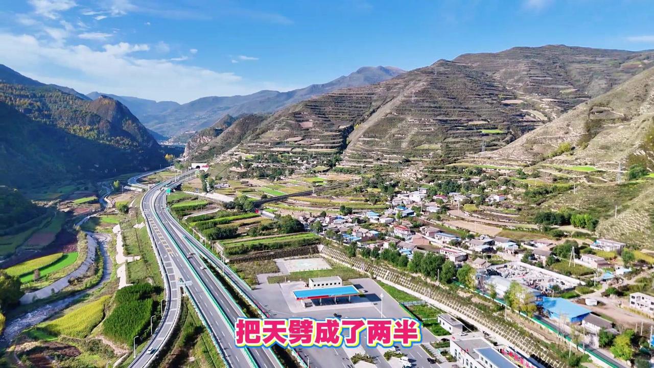 国庆第三天从岷县出发，一路天阴沉沉的，车钻进G75兰海高速的隧道里，几分钟眼前全