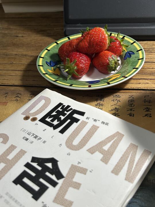 10条断舍离的文案🍋清物欲，净心灵，得自在