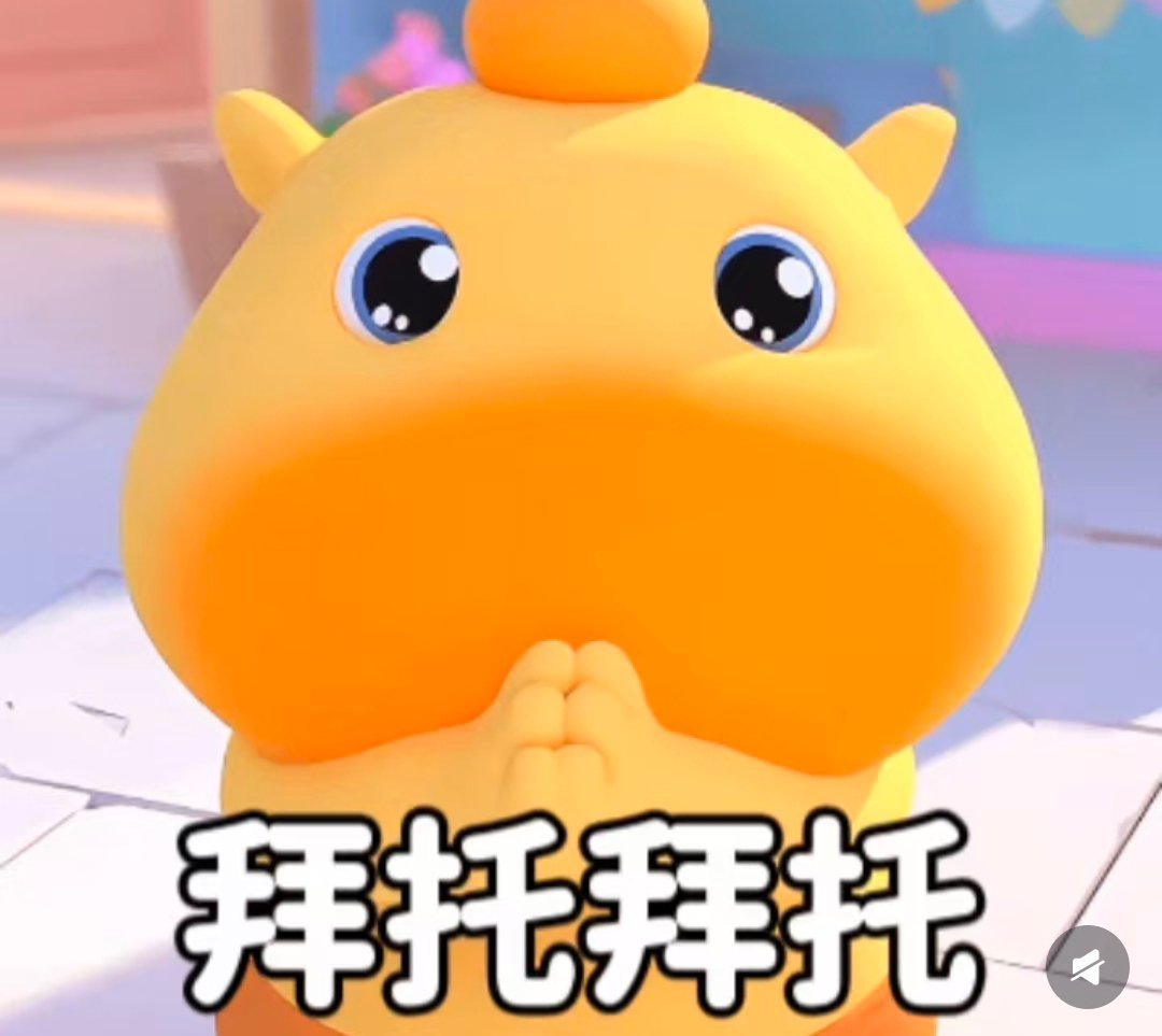 亲爱的皇额娘，给小地球一个固屏呗不行我就一会在问一遍 