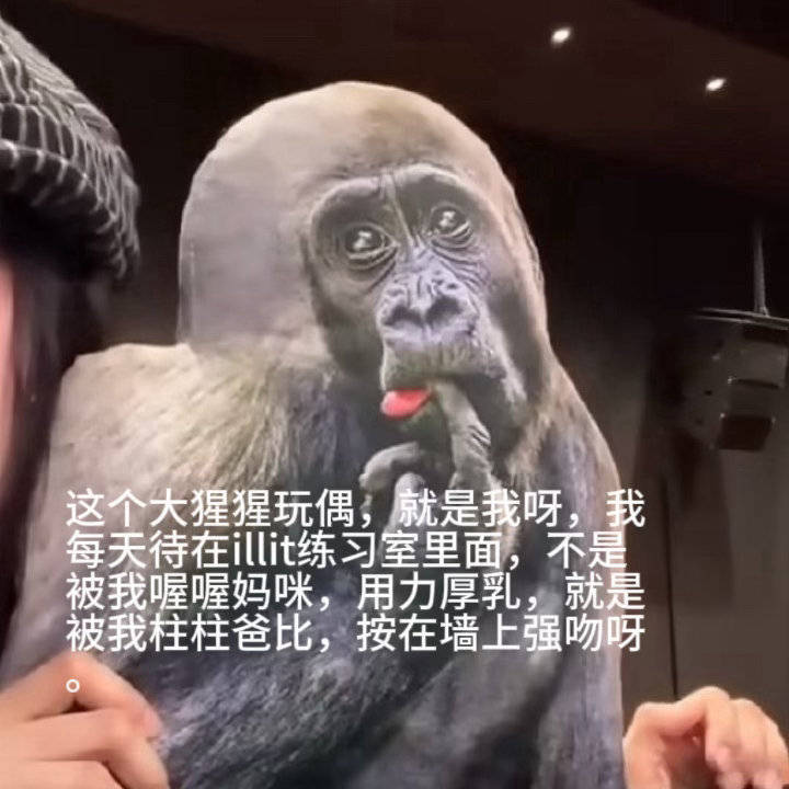 我