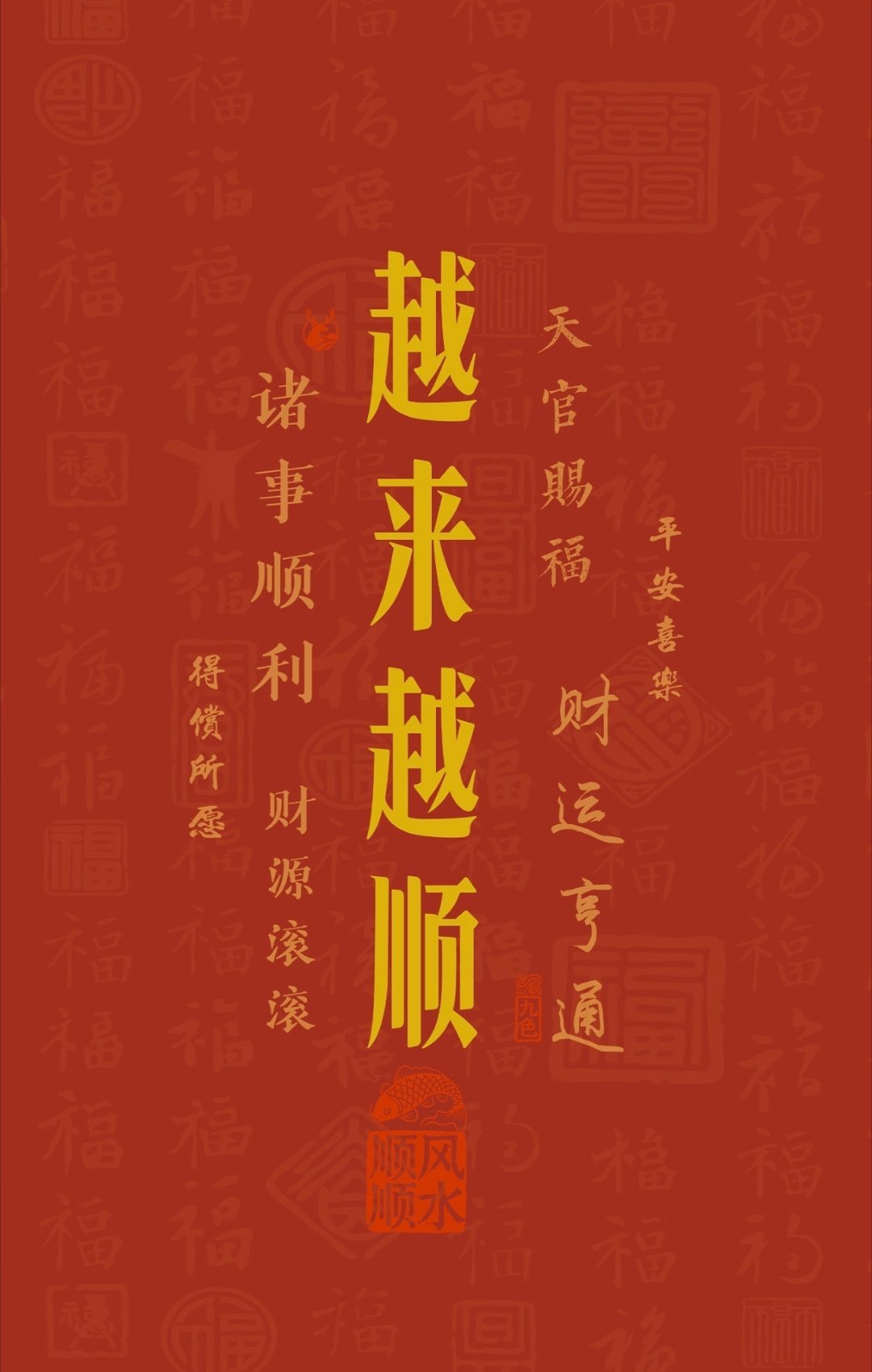 五月㊗️大家🙏 