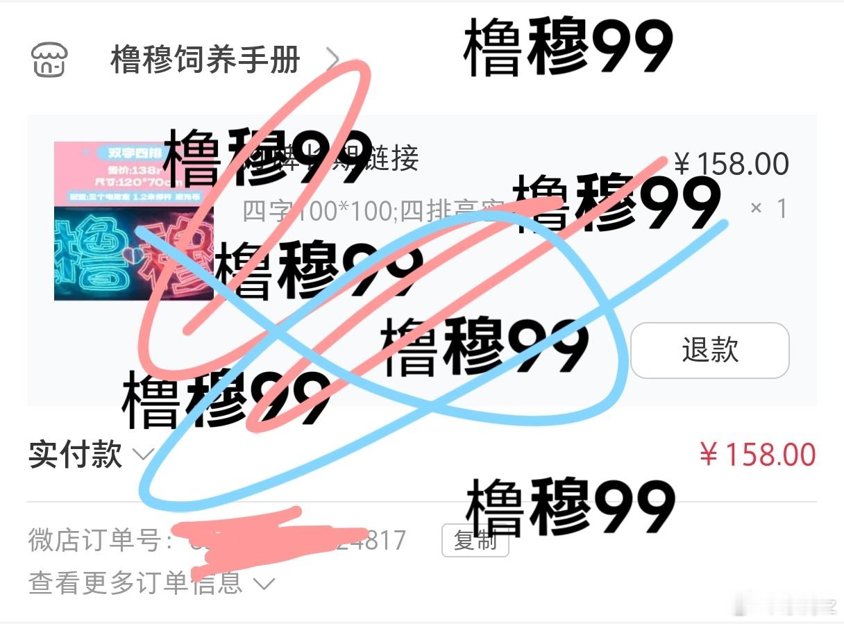 昨天买了一块灯牌，想借给没灯牌的枳妹，还能赶上吗