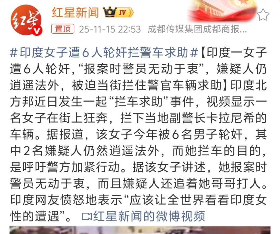 就从以往的印度新闻来看，警察无动于衷也不是件坏事，毕竟你不知道到的是警察局还是又
