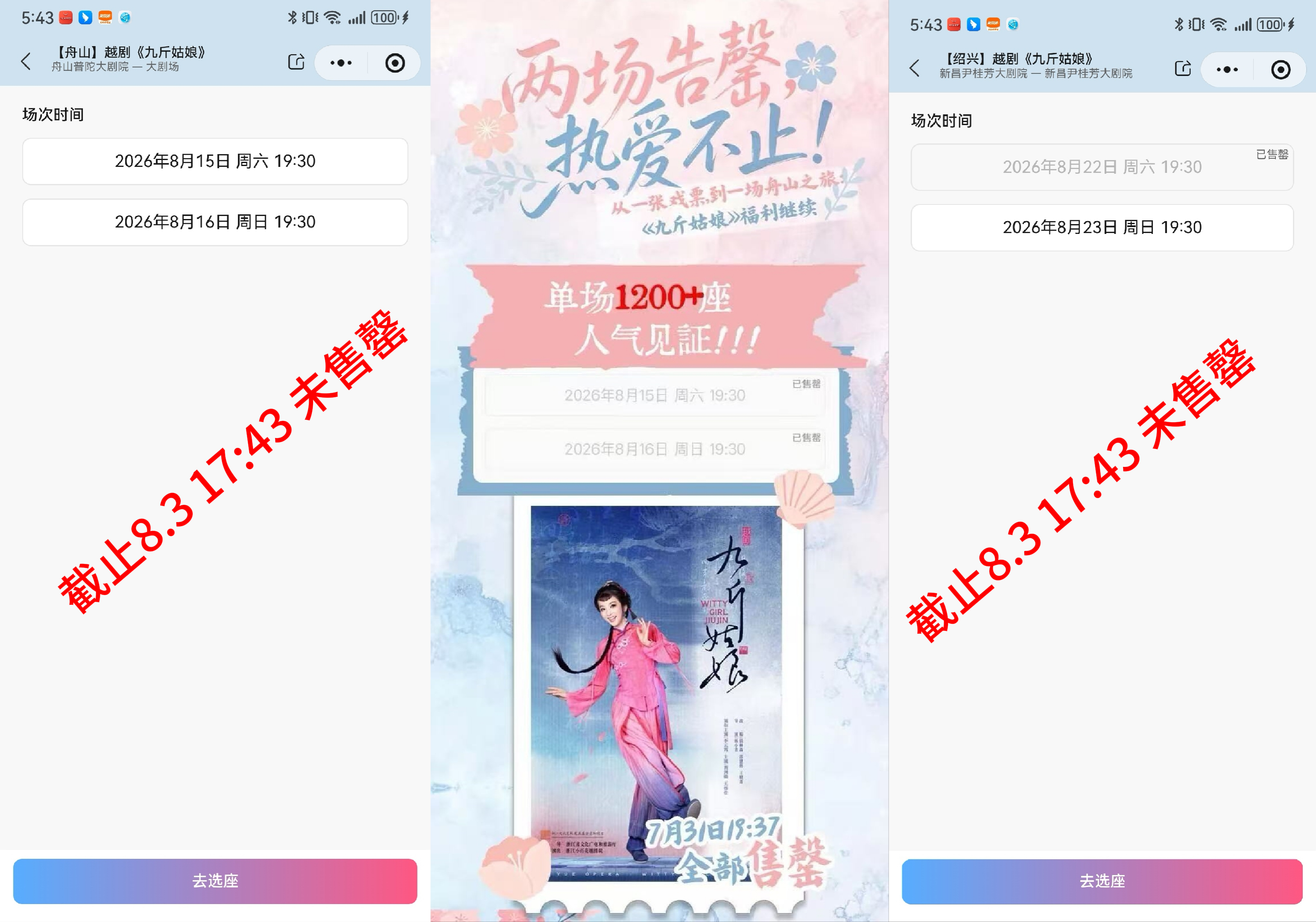 我真的要被笑亖了，好在意啊～ 