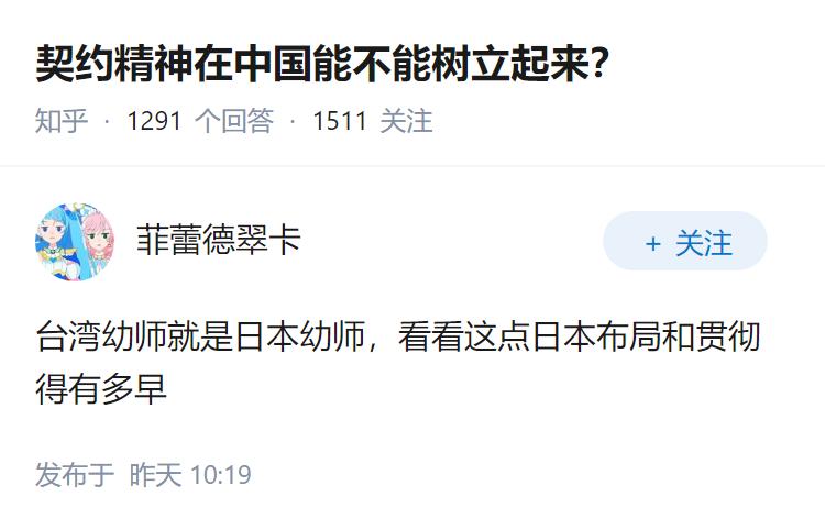 契约精神在中国能不能树立起来？