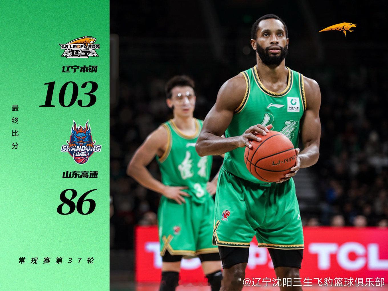 又是肯啃二老和心疼继伟的一场#cba炫时刻##辽宁男篮vs山东男篮# ​​​