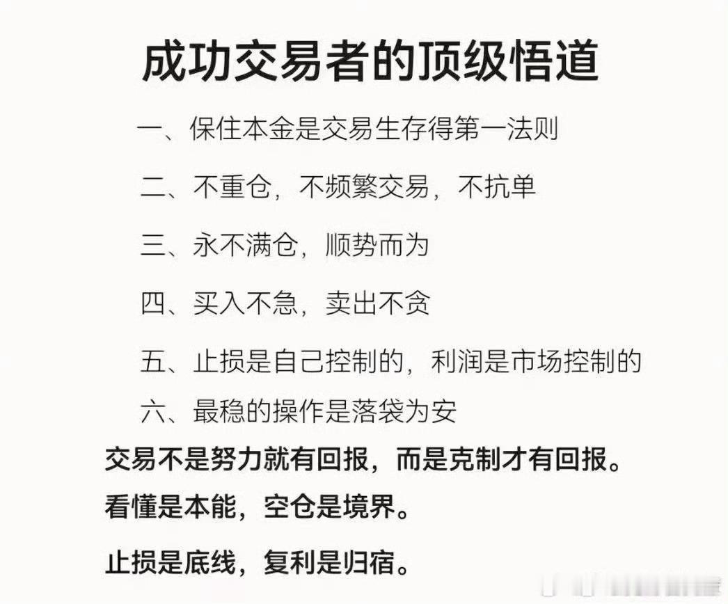 知道有产业逻辑➕一点点位置理论，就是价值投机了 