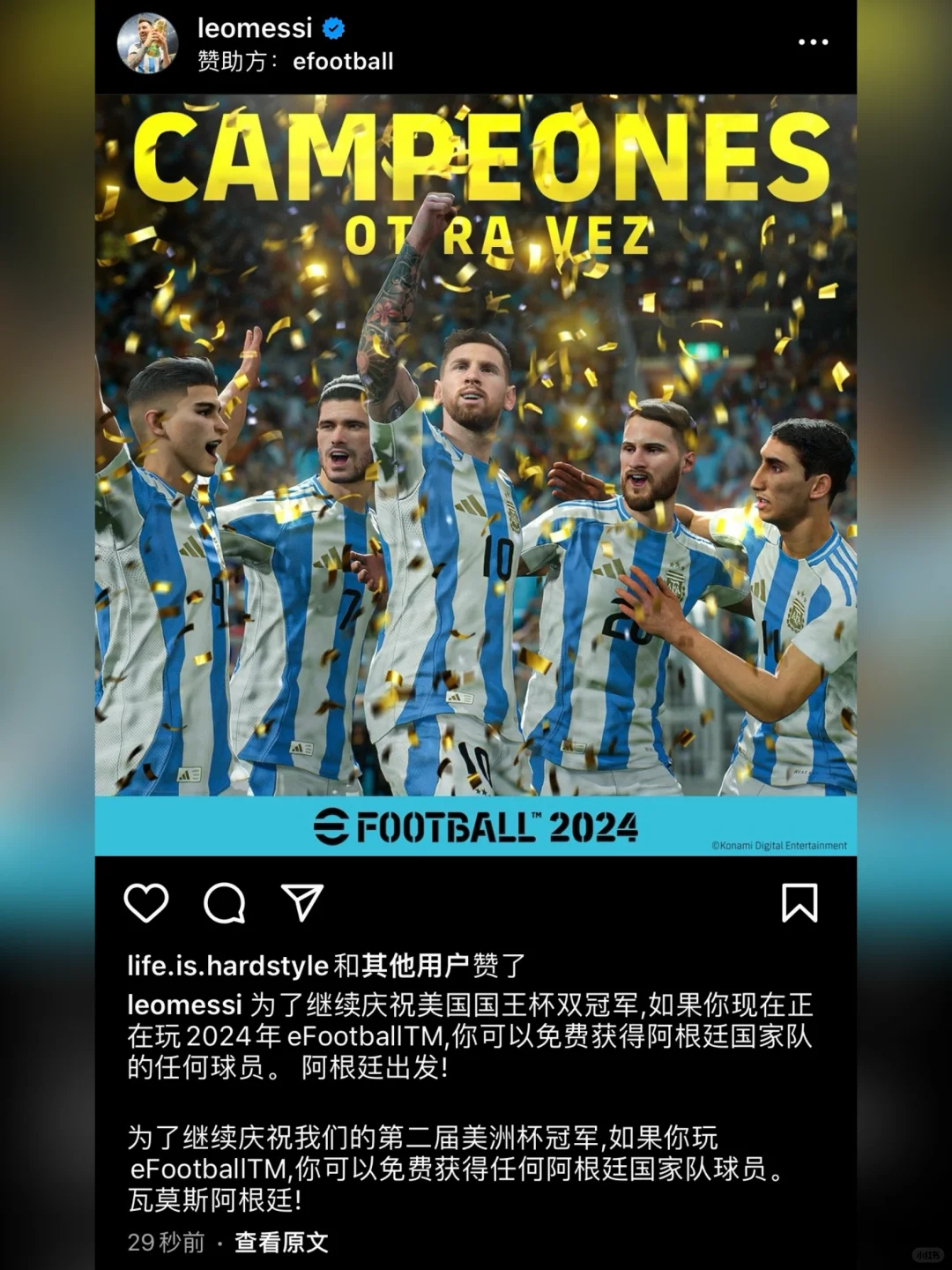 梅西更新动态：一则实况足球广告！⚽