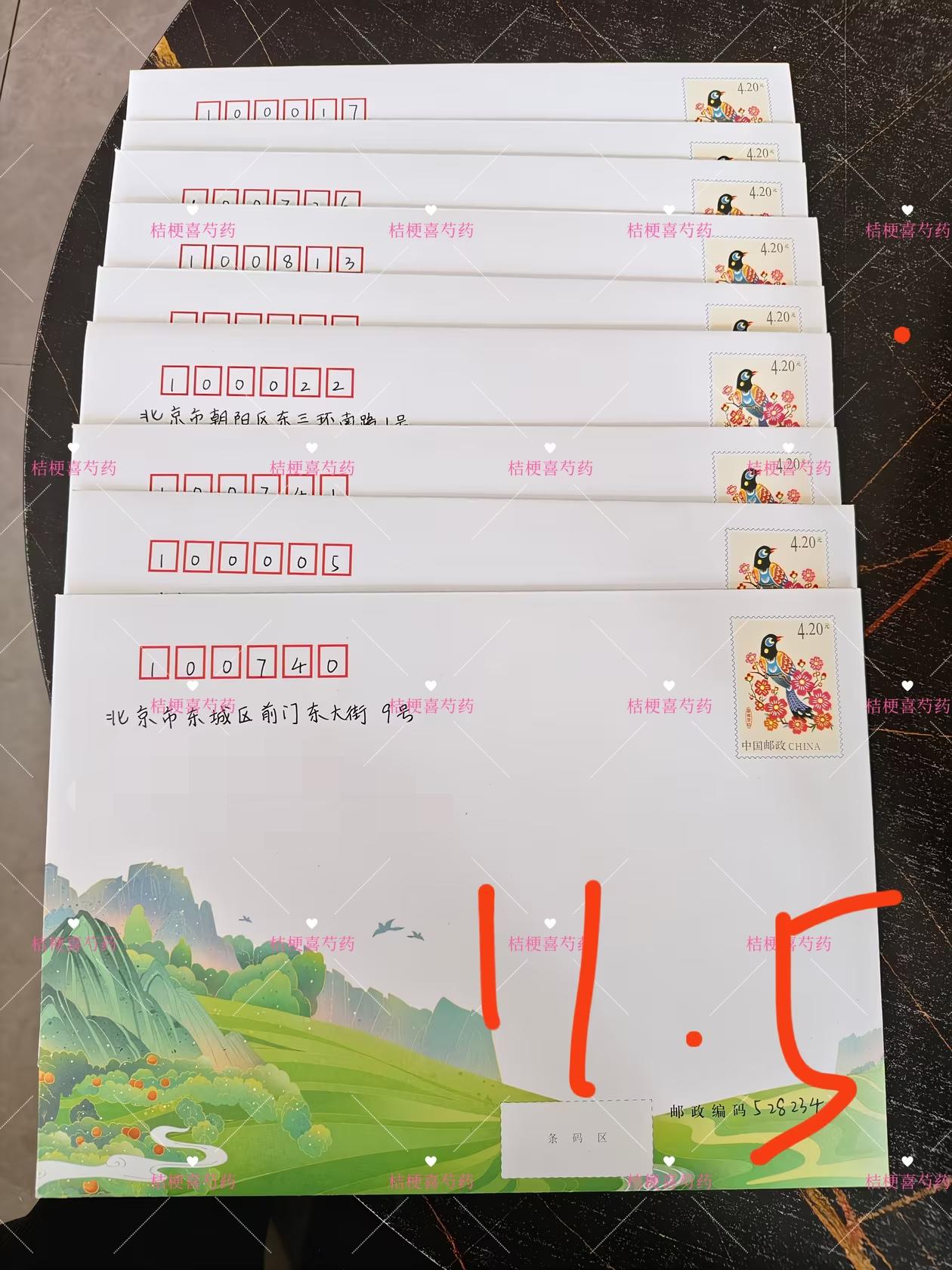 网友们太厉害了，

每天都坚持寄信，

而且还不是一封，是很多封，每封都寄给不同