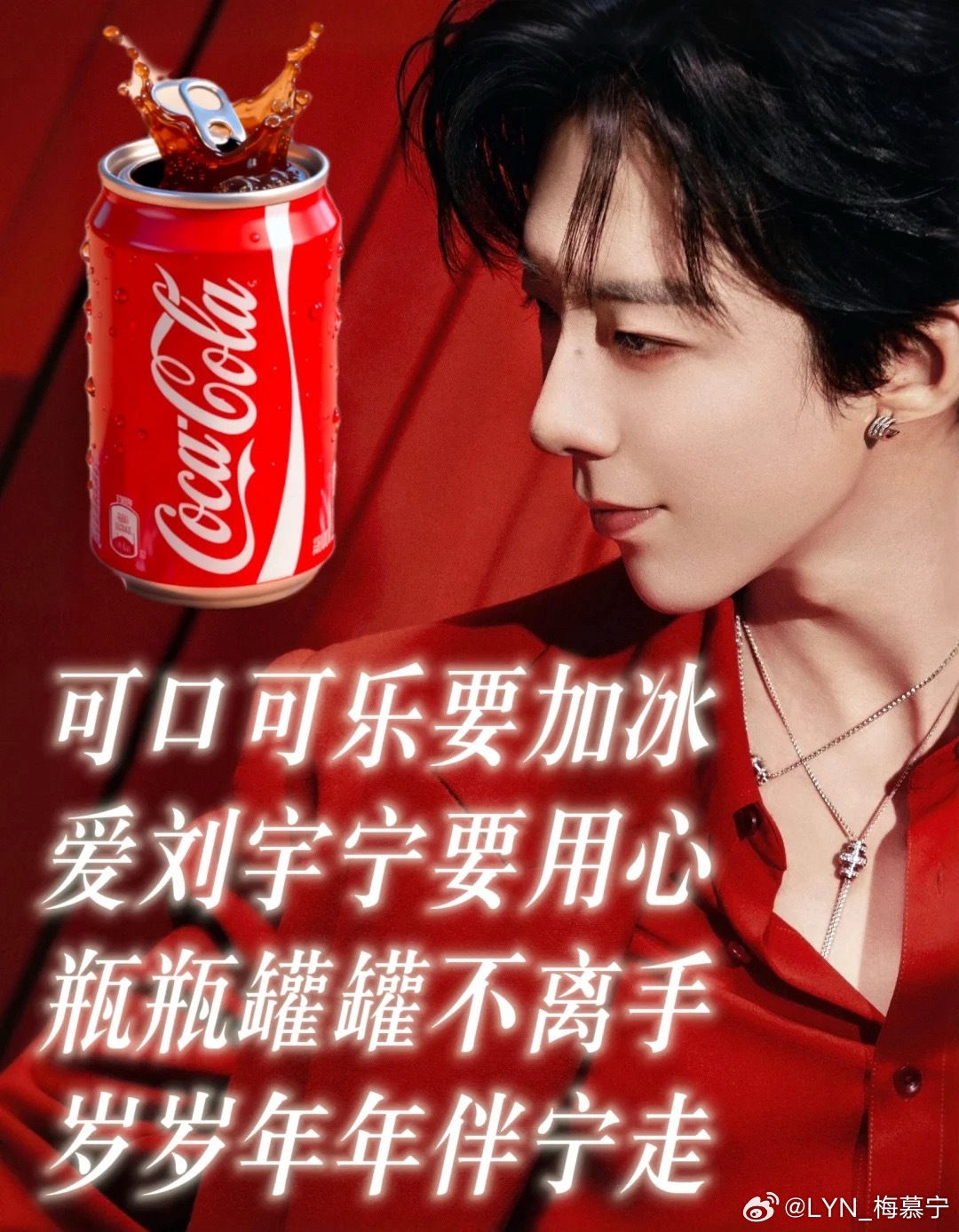 摩登兄弟反黑大队  本人主超🌸16级大咖，极好，唯粉，呼较好及以上唯，你先我后