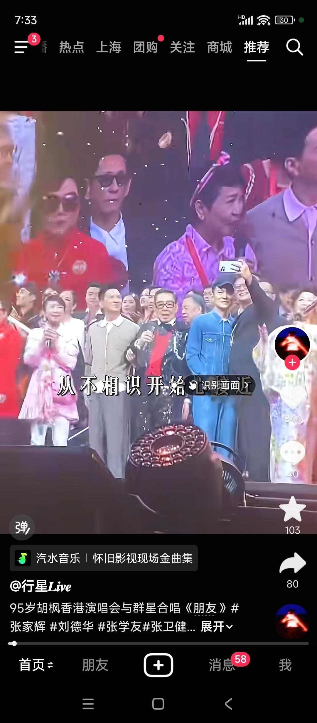 上次一些自媒体
随意断章取义
拿着网上一个截图就说刘德华黄日华不和？？？这不是打