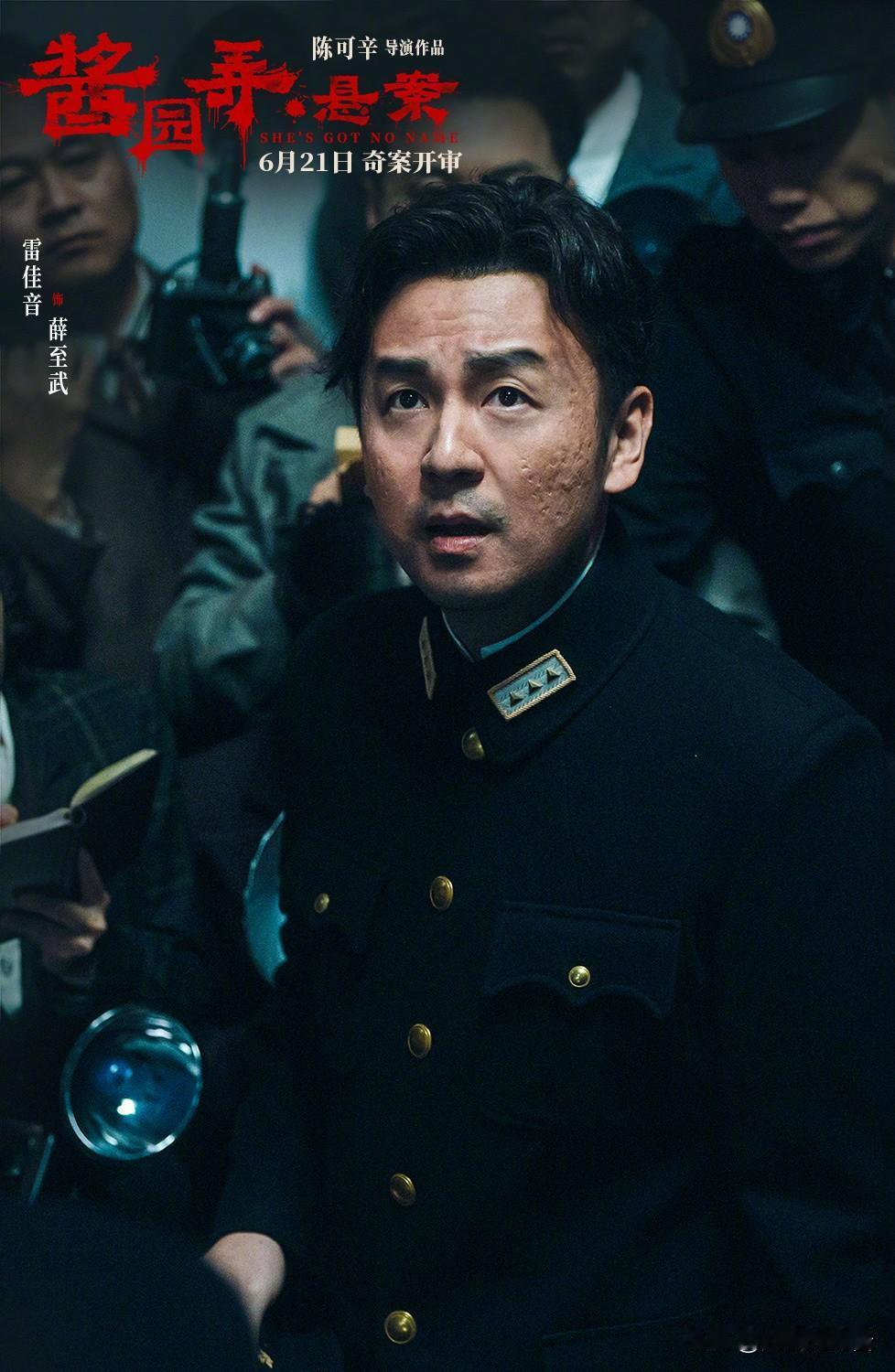 雷佳音怎么变成这样了？

皮肤差到满脸痘坑[泪奔]

仔细想想，以前看的剧里不是