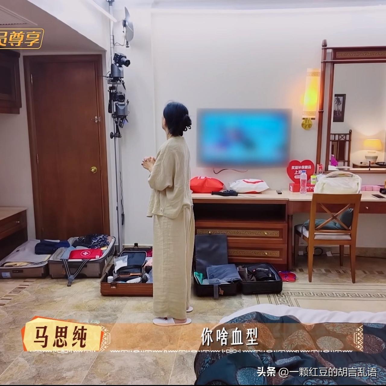 马思纯问那英：“你招蚊子吗？”那英正盯着房间里盘旋的蚊子出神，闻言随口答：“我有