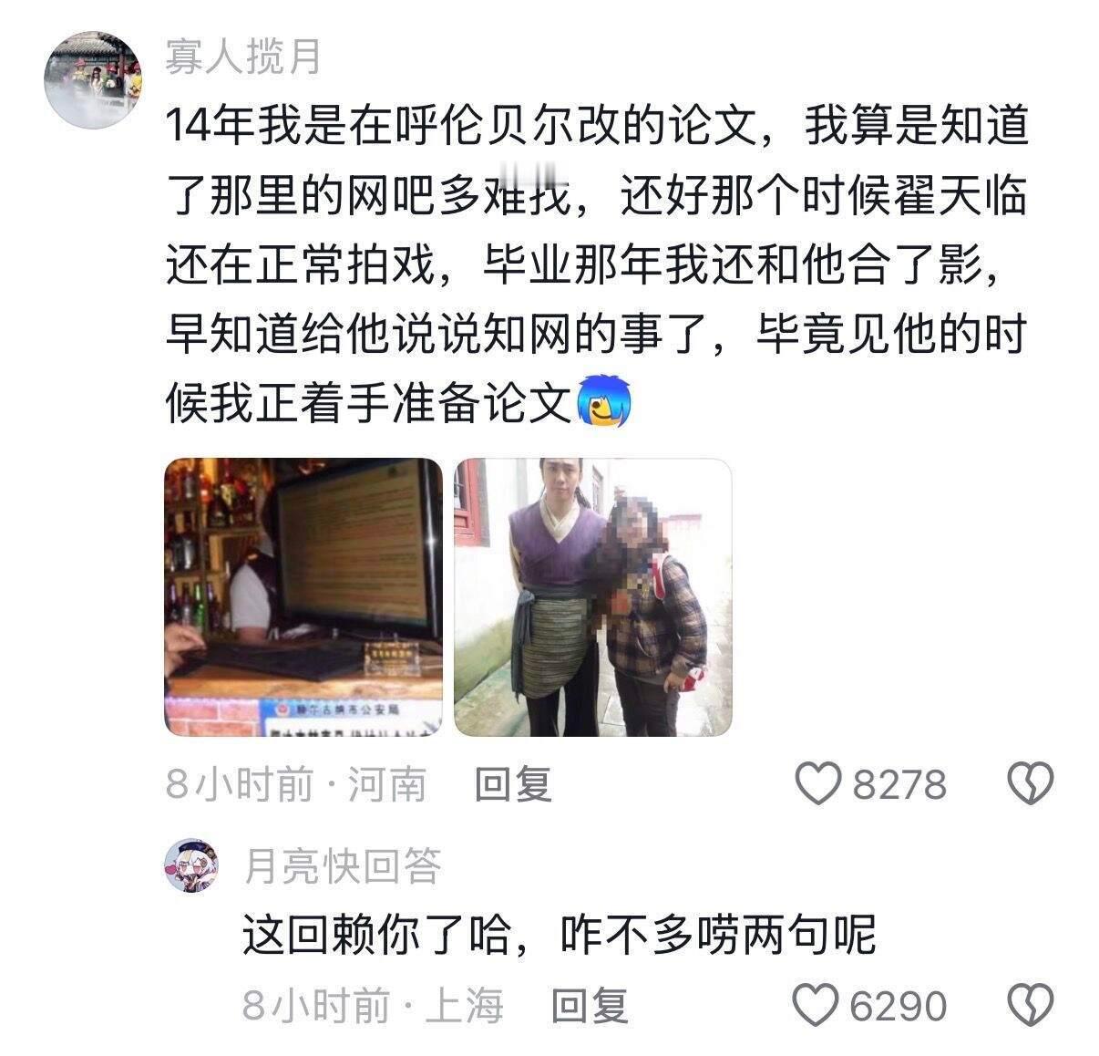 原来每一次放假都是豪赌！😂 