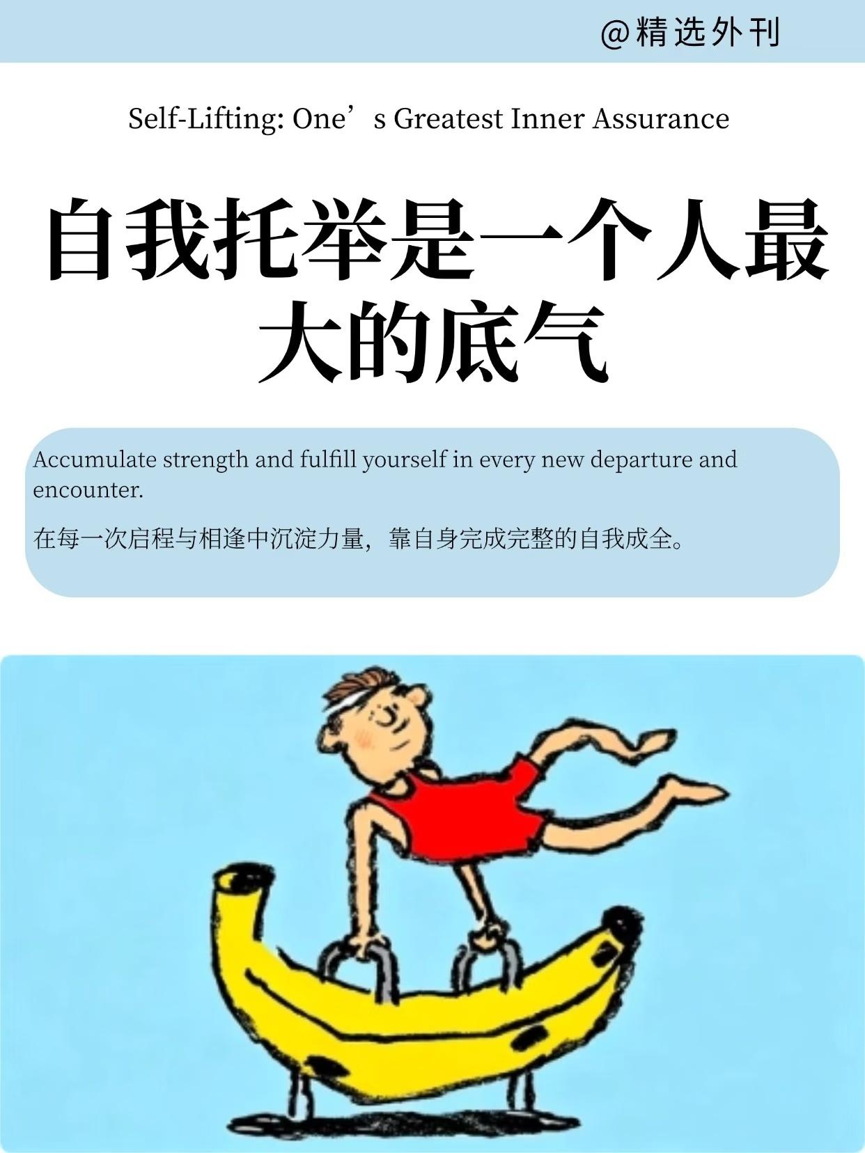 要长期坚持的10个好习惯：

1、不要向父母透露自己的工资、存款。（不认同的都是