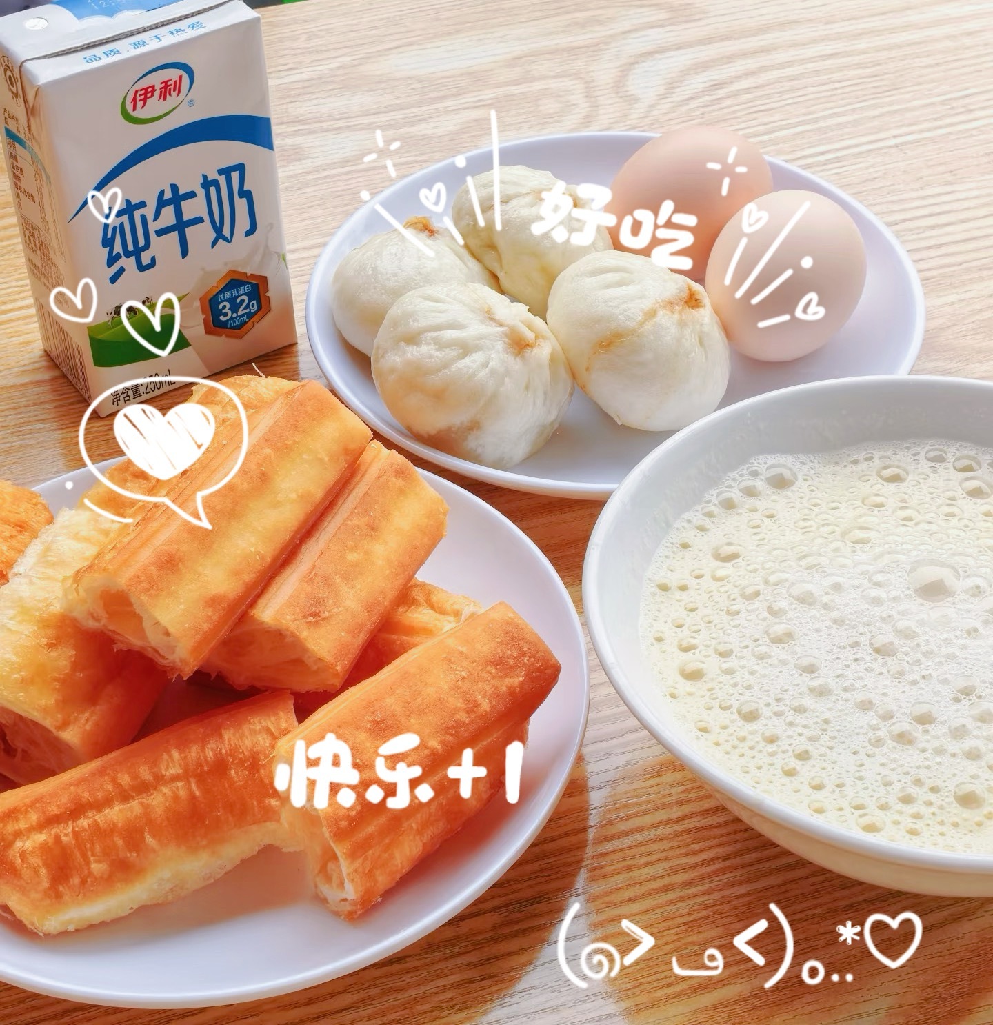 365天早餐不重样 周三元气buff一键拉满！拒绝摆烂空腹开局，热乎乎豆浆配酥脆