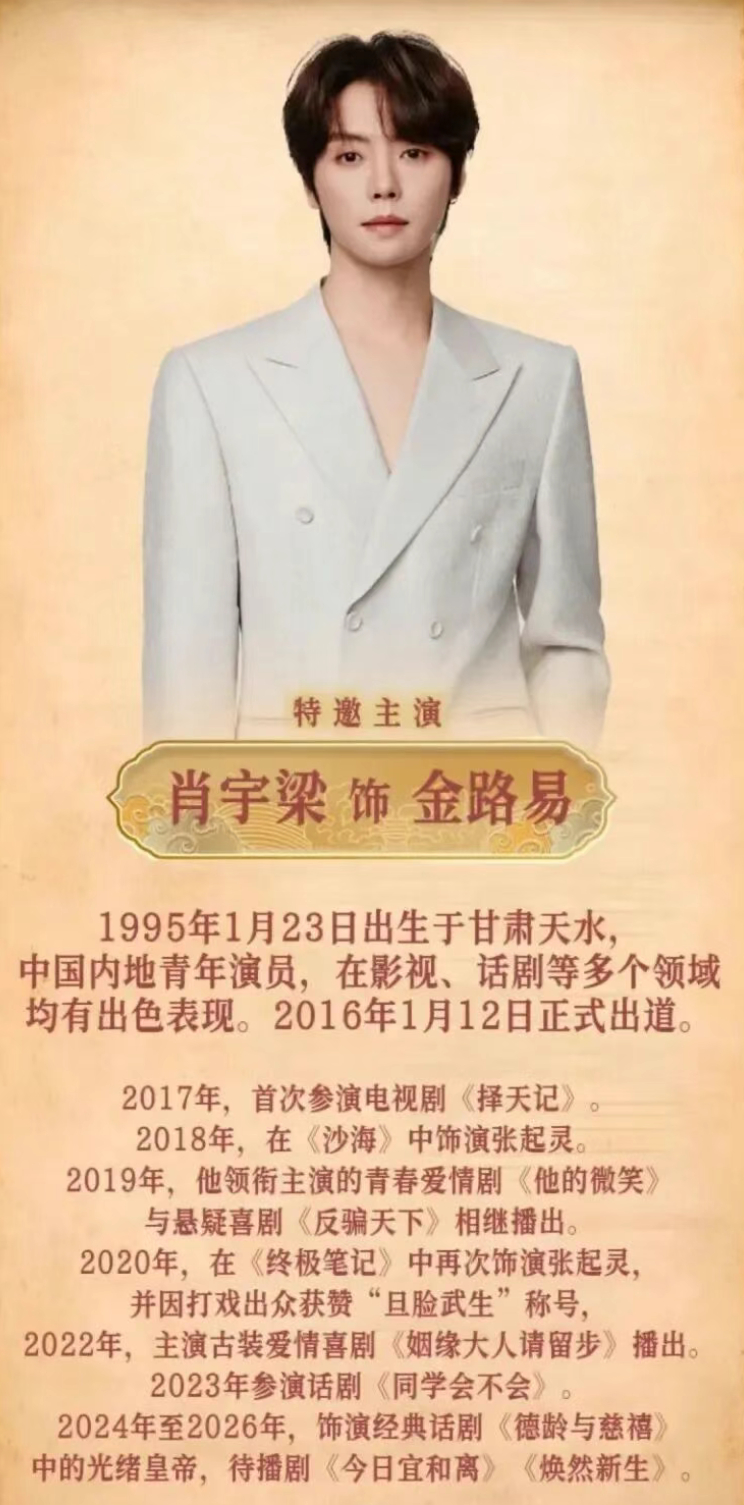 简介又变长了你好，金路易