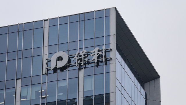 【保利集团发布严正声明】保利集团曾多次打假 4月23日晚间，中国保利官方公众号发