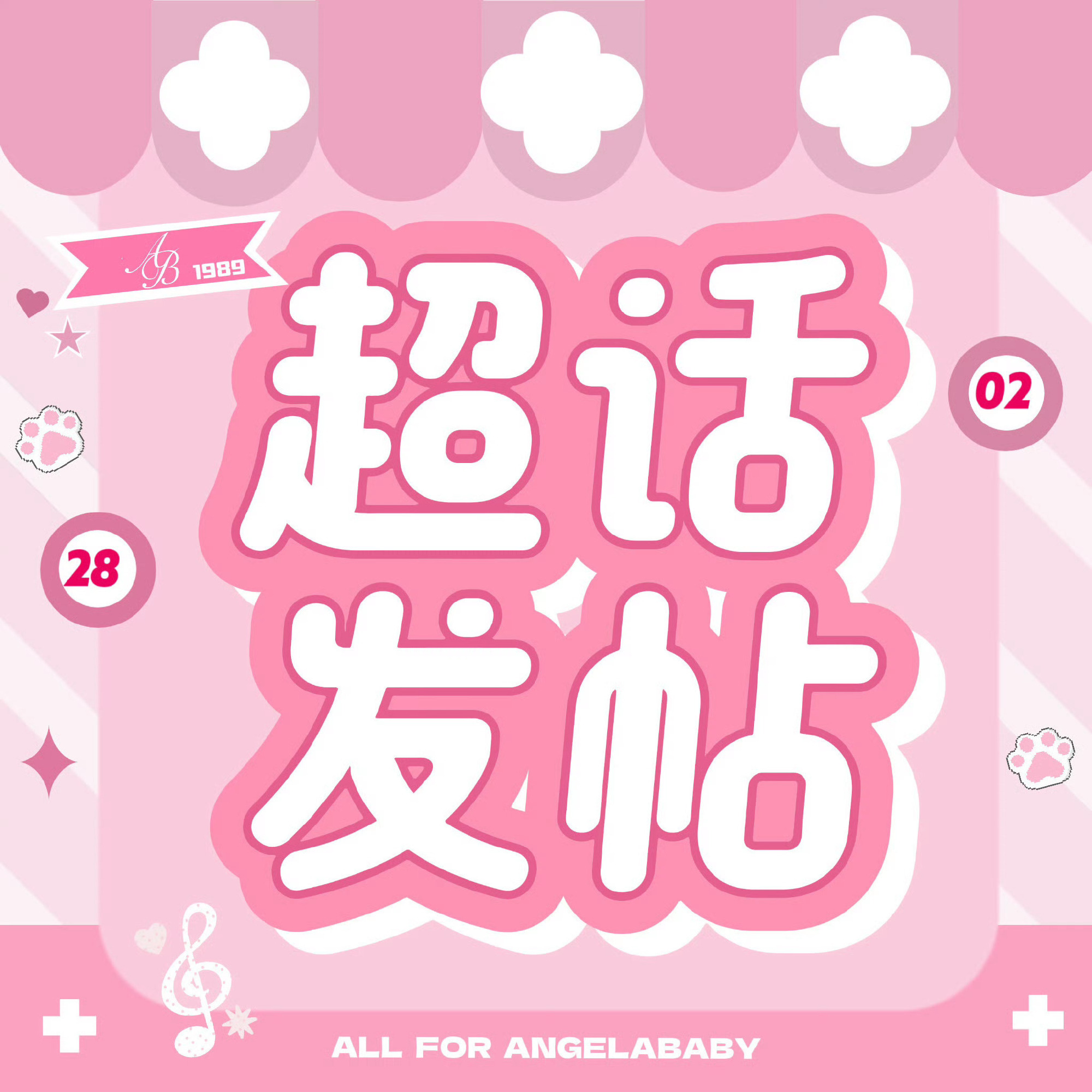 🏡大别墅冲刺｜钻超计划时间：2026-07-16 星期四今天是本周开启冲钻的第