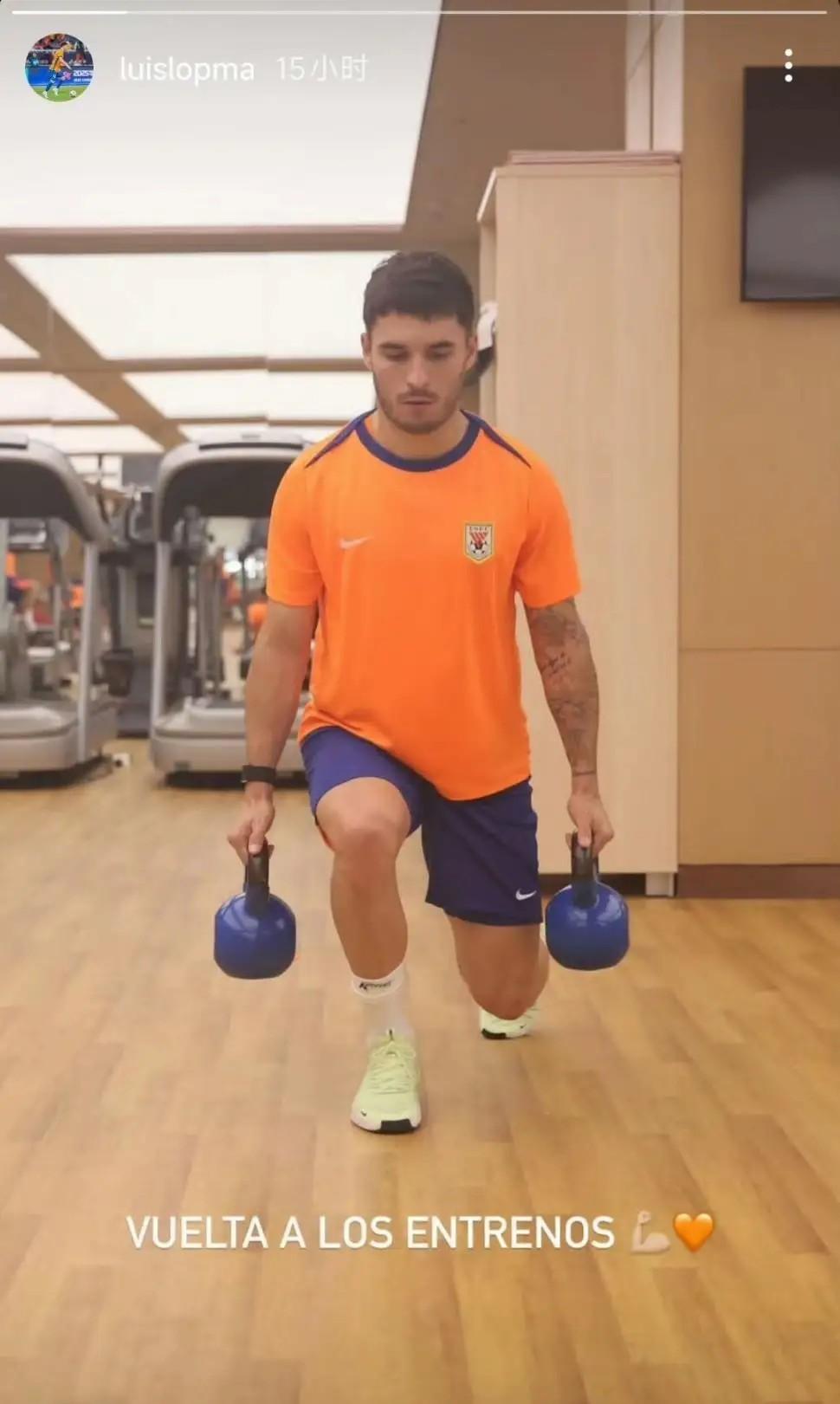 泰山队引援迎来重大转机，西班牙记者记者Angel Garcia在社媒表示，西乙阿