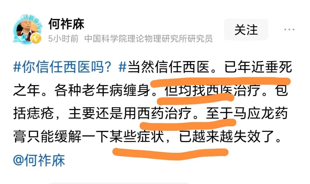 一个人一旦选择跪下，失去了脊梁，即便离死不远了，仍会向主子表达忠心。因此，古语有