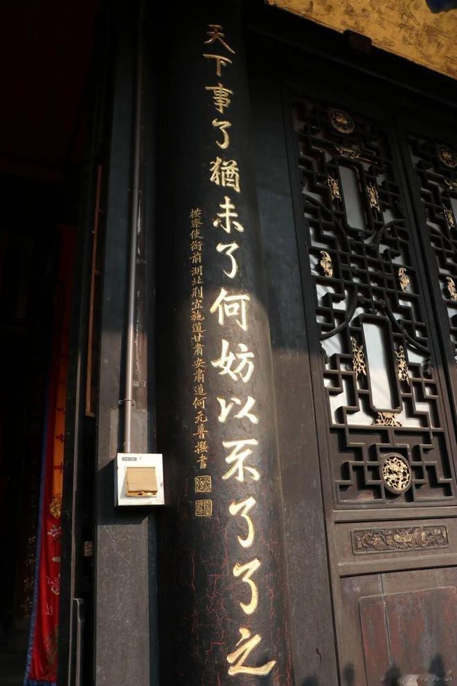 世上事了犹未了，终以不了了之！这句话，大概是取自成都宝光寺著名禅联:上联：世外人