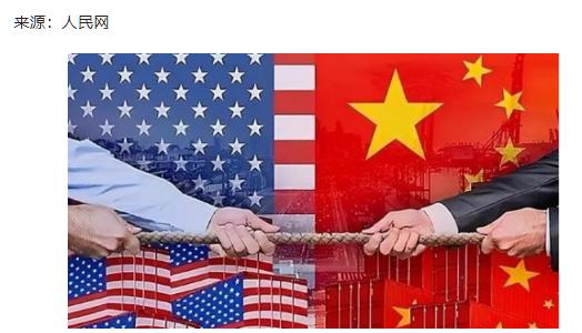 中美这场较量，全世界都在看热闹，赌谁先扛不住。

其实根本不用赌，明眼人都能看出