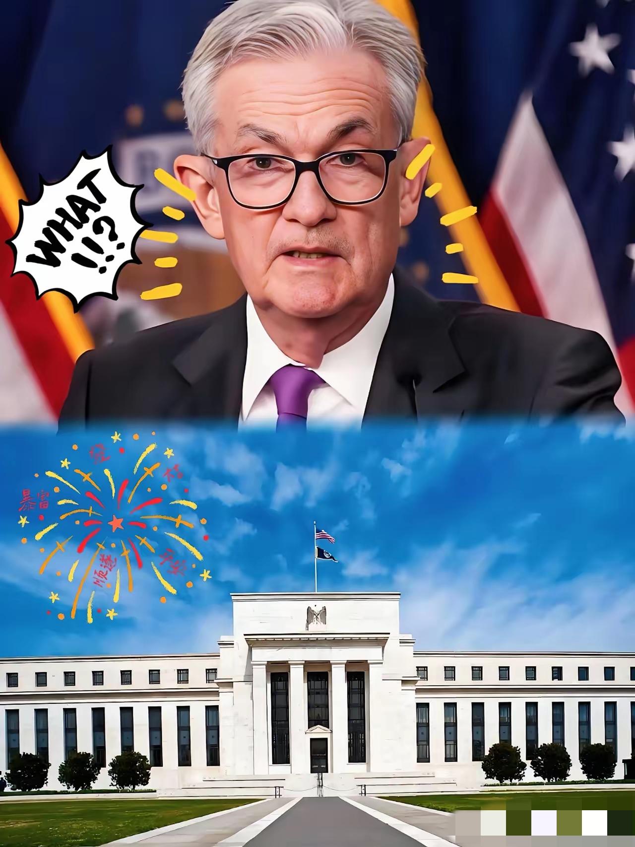 快讯！
美联储突然宣布了！
​2月19日，美联储公布1月会议纪要，首次明确不排除