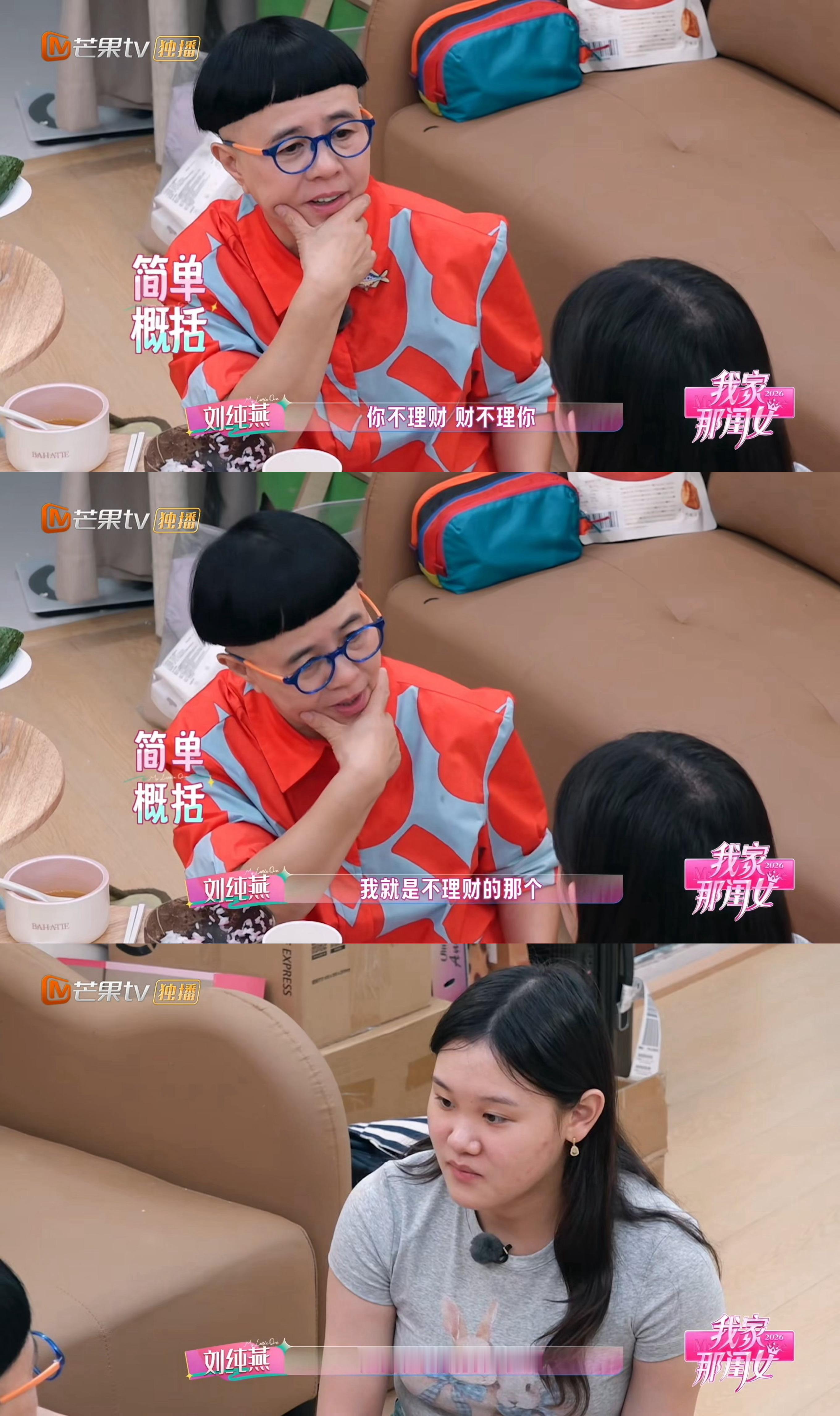 张家齐自曝前男友 张家齐在节目聊起感情观，自曝前男友是排球运动员，坦言自己会被高