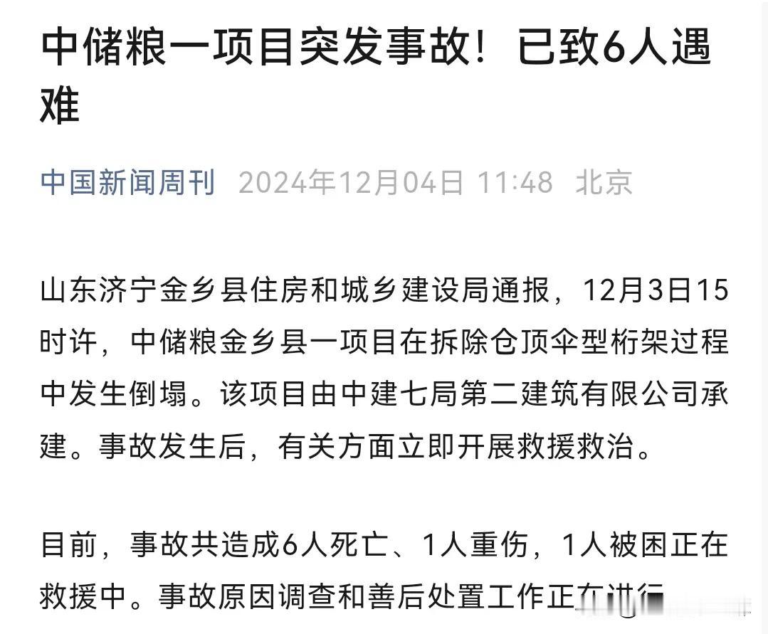老旧建筑拆除与加固改造的安全要点

老旧建筑的拆除与加固改造工程，既关乎城市面貌