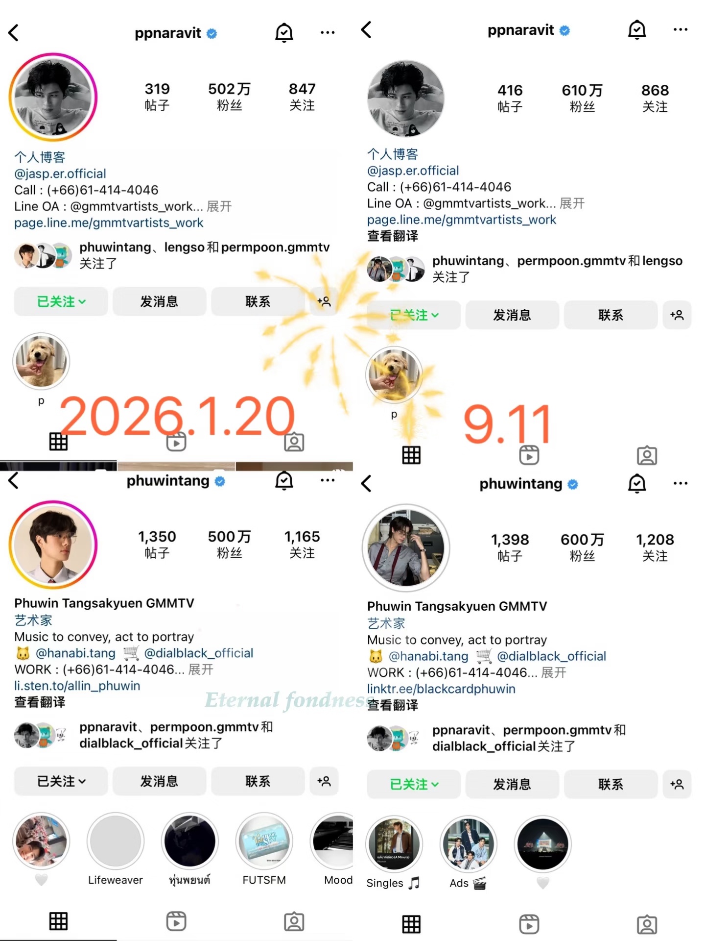 用双人的600w奔赴5搭 ​​​