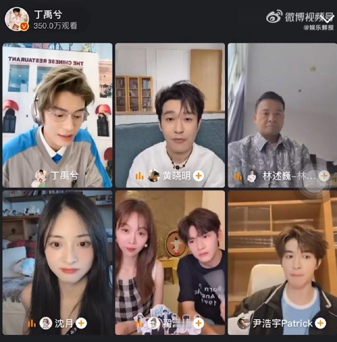 丁禹兮最佳捧场王丁禹兮中餐厅直播超有料，晓明哥努力走流程，他reaction超吸