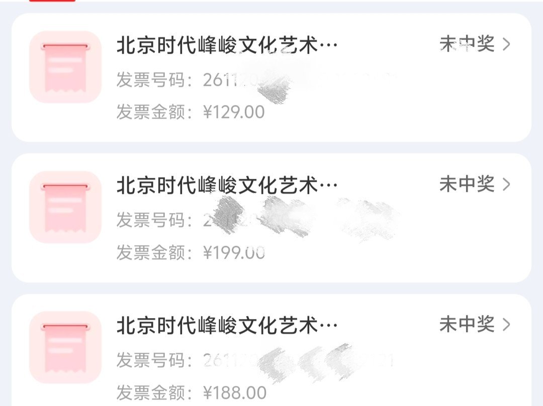 生气了 