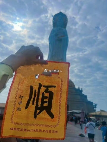 刷到观音菩萨 不要无视，接下来4月你会顺顺利利 🙏 