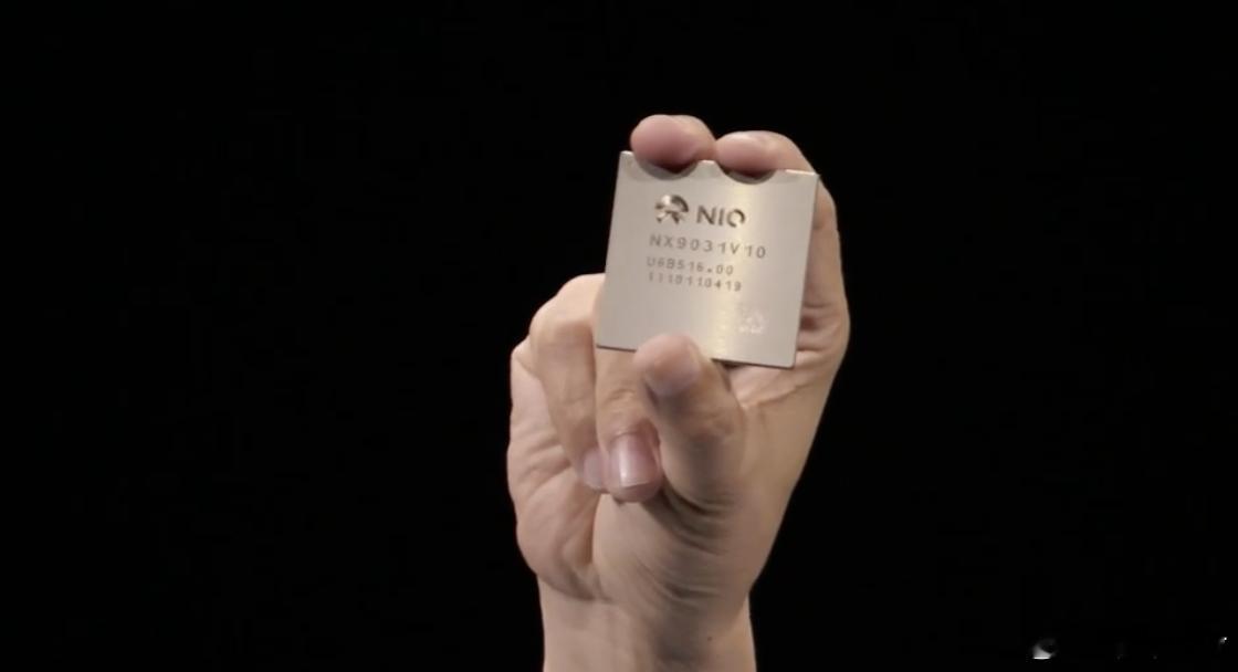 大v聊车 蔚来自研芯片真香！一年省下数亿成本。 智能电动汽车论坛，李斌曝光蔚来自