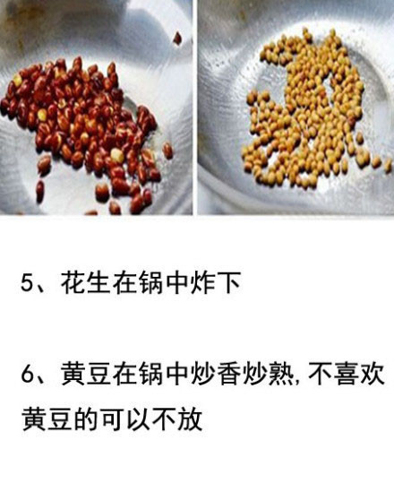 为了吃的更健康，吃的更放心些，还是自己学做吧~​​​
