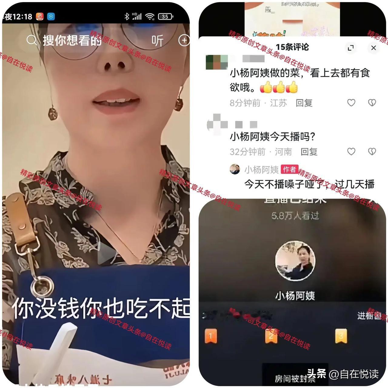 难怪小杨阿姨一直说
汪小菲是个好老板

如今出事了
终于看出来了

老板一直不露