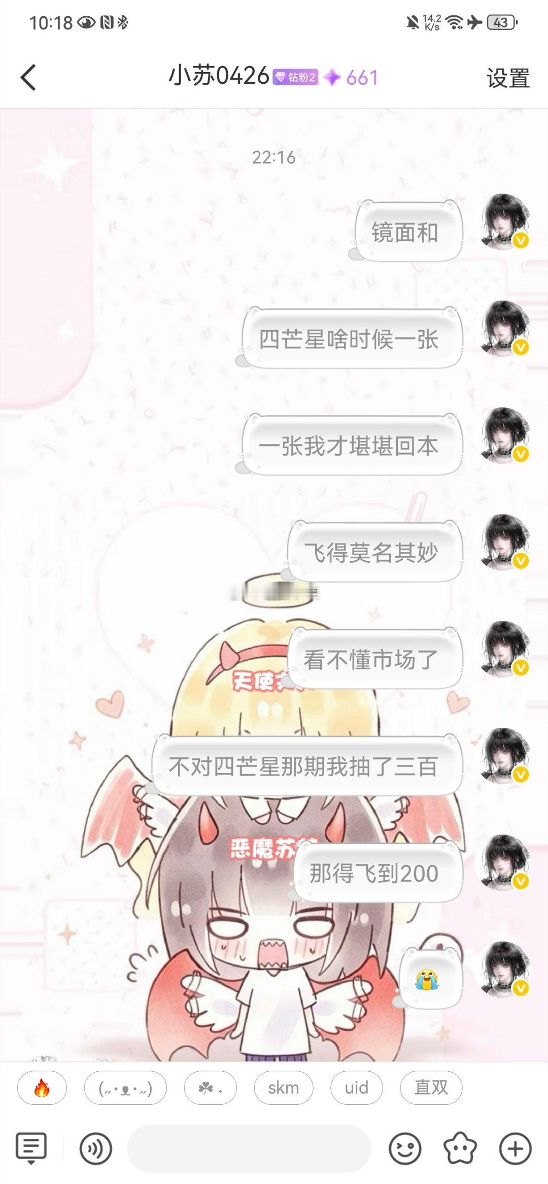 。。ssr你真的赢了 