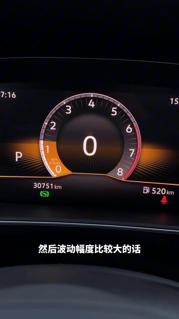 汽车知识：如何快速判断节气门需不需清洗？
如何判断节气门是不是需要清洗？判断方法